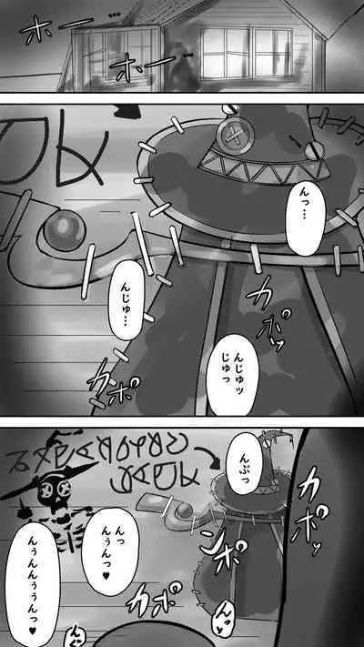 この素晴らしい爆焔にお情けを