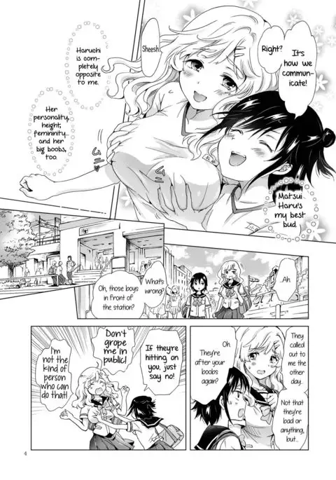 Oppai-chan to Chippai-chan ga Irekawaru Hanashi | How Well-Stacked and Surfboard Swapped Bodies
