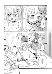 [Anthology] Gekkan Web Otoko no Ko-llection! S Vol. 32 [Digital]