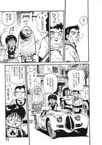 [Souma Tatsuya] Soreike!! Chanpon PART 2