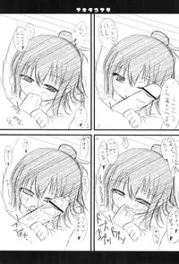 (C76) [DIGITAL SYMPHONY (Arima Yutaka)] Akita Komachi (Mitsudomoe)