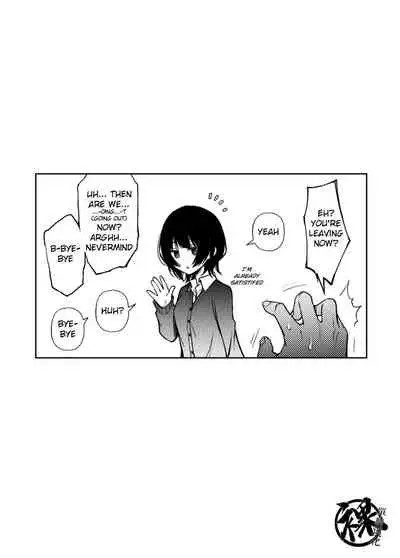 Kataomoi shiteru Osananajimi ni Minuki saserareru