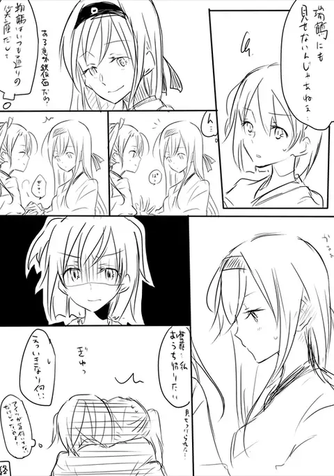 昨日よりも今よりも