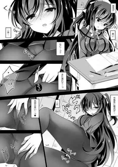 COMIC Unreal THE BEST Fantasy Doujinshi Collection [Digital]