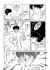 [Arimura Shinobu] High School Scandal