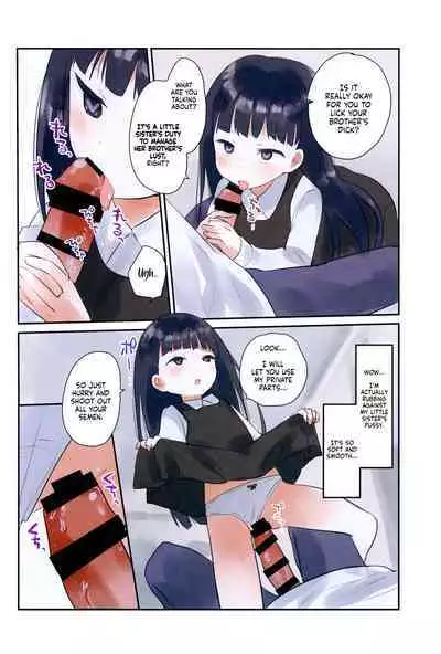 Imouto ni Saimin kakete mita. | I Tried to Hypnotize My Little Sister