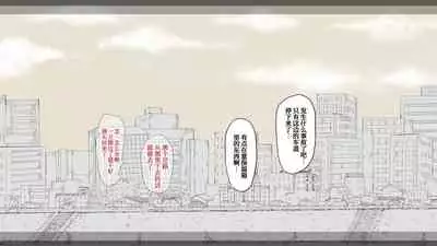 Boku no Aisuru Inaka no Shoujo. 3