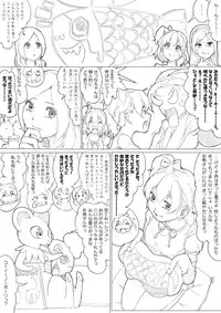 [Akimbo] フレッシュ＆スイート！ (Suite Precure)