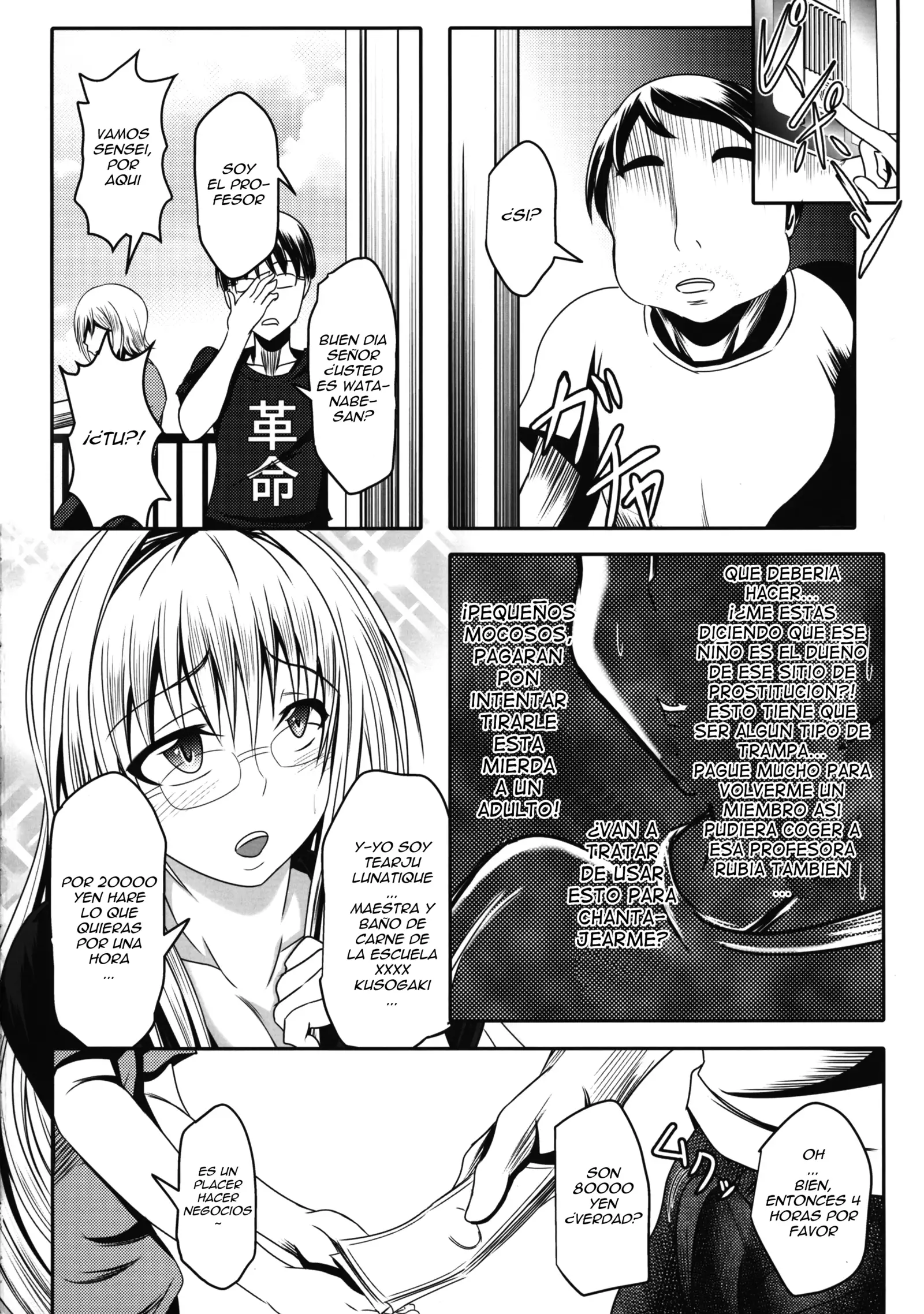 Tearju Sensei de Asobou!