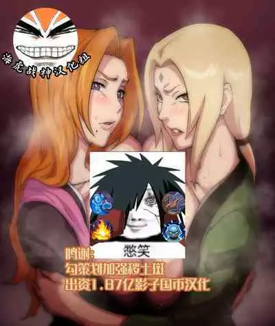 [Iwao] The two most chesty people1-3[Chinese][海虎战神汉化组汉化]