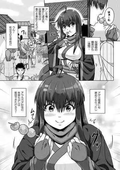 Samurai Vandalism The Comic Chapter 3