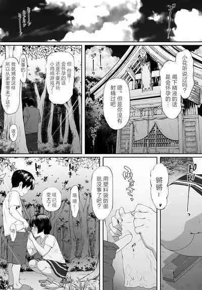 Konnichiwa Leotard | 早上好紧身衣同学