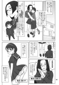 (C84) [KAITEN SOMMELIER (13.)] 30 Kaiten Yatsume to, Nanao no Hachi-Nana Shiki Choukyouiku.