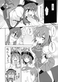 (Reitaisai 10) [True RIDE (Shinjitsu)] Tenshi-chan ni Oshioki! 2 (Touhou Project)