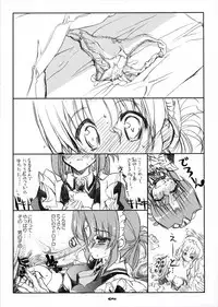(C71) [Neko-bus Tei (Shaa)] THE Hayate DE Pon! SCENE MARIA (Hayate no Gotoku!)