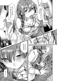 [Nekomata Naomi] Hatsujoh Neko Manman [Digital]