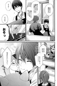 (HaruCC20) [Aiou (Aoshi Hina)] pink marginal (Free!)