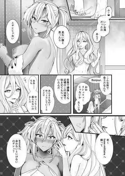[Marosaan (Yunamaro)] Musashi-san no Yoru Jijou Shoubu Shitagi Daisakusen Hen (Kantai Collection -KanColle-) [Digital]