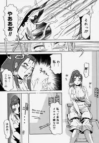 [Roy Tong-Koh] Shitsuke