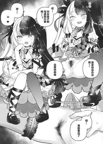 a serise of nijisanji livers'pubes