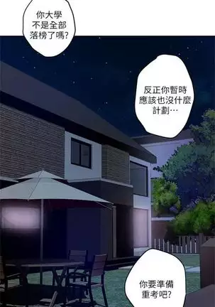 S-Mate 1-93 官方中文（連載中）