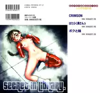[Shinozaki Rei] Toshoshitsu No Himitsu | Secret In Library Ch. 1-2 [English] [UsagiTrans]