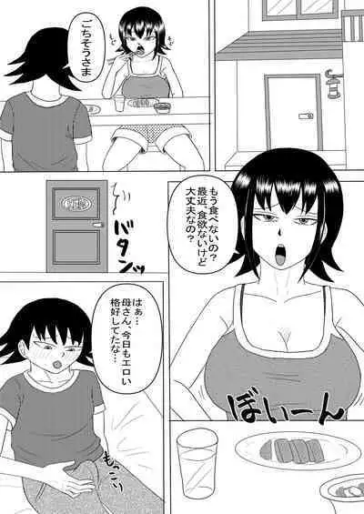 Kanojo to Machigaete Okaa-san ni Yobai 2