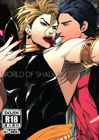 [Yomogi Daifuku (Kinako)] World of Shadow (JoJo's Bizarre Adventure)