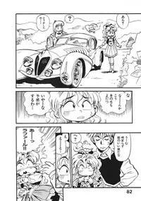 [Souma Tatsuya] Soreike!! Chanpon PART 2