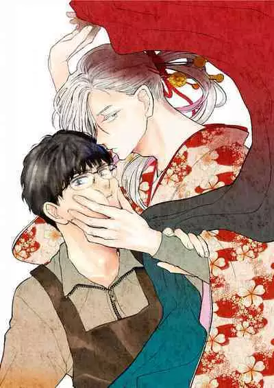 未来青年 写乐