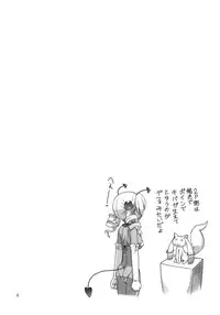 (COMIC1☆6) [Jack-O-Lantern (Neriwasabi)] MSV (Puella Magi Madoka Magica)