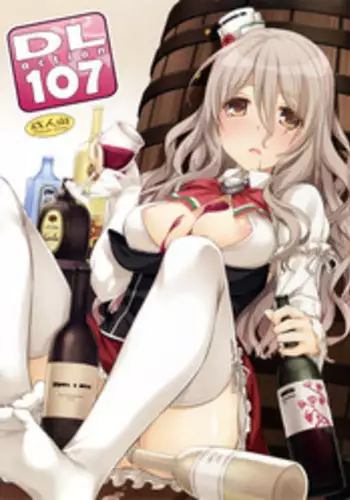 (SC2016 Summer) [Digital Lover (Nakajima Yuka)] D.L. action 107 (Kantai Collection -KanColle-) [English] {YQII}