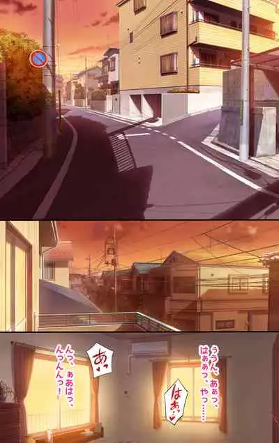 [Milk Melon] Ecchi na Kanojo ni Mukyoka de Nakadashi! ~Nama wa Dame tte Itta yo ne!? 5-Wa