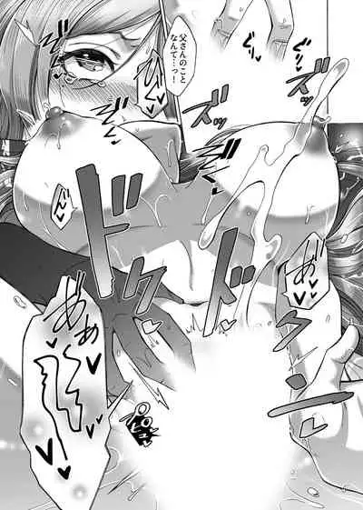 [Tsukishiro Saya] Hikawa-ka no Ibitsuna sei Jijō dai 1-wa [Shūsei-ban]