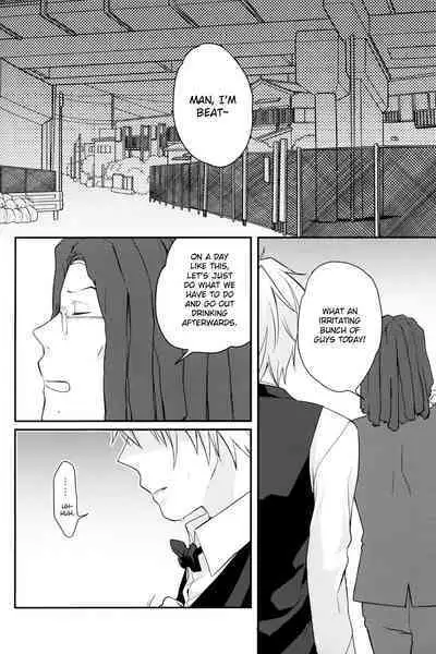 Uchi no Buka tte Dou Deshou? | I Wonder if My Subordinate is Really Normal?