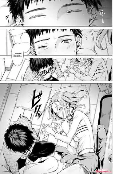[Tsugumi Suzuma] Ato 1mm de Haicchau ne? Zakone Shitetara Tonari no Joshi ni Ijirarete... 1-10, 12-13 | You're Just 1mm Away To Getting It In Right? But If I Start Touching The Girl Sleeping In Front Of Me... Ch. 1-10, 12-13 [English] {Doujins.com}