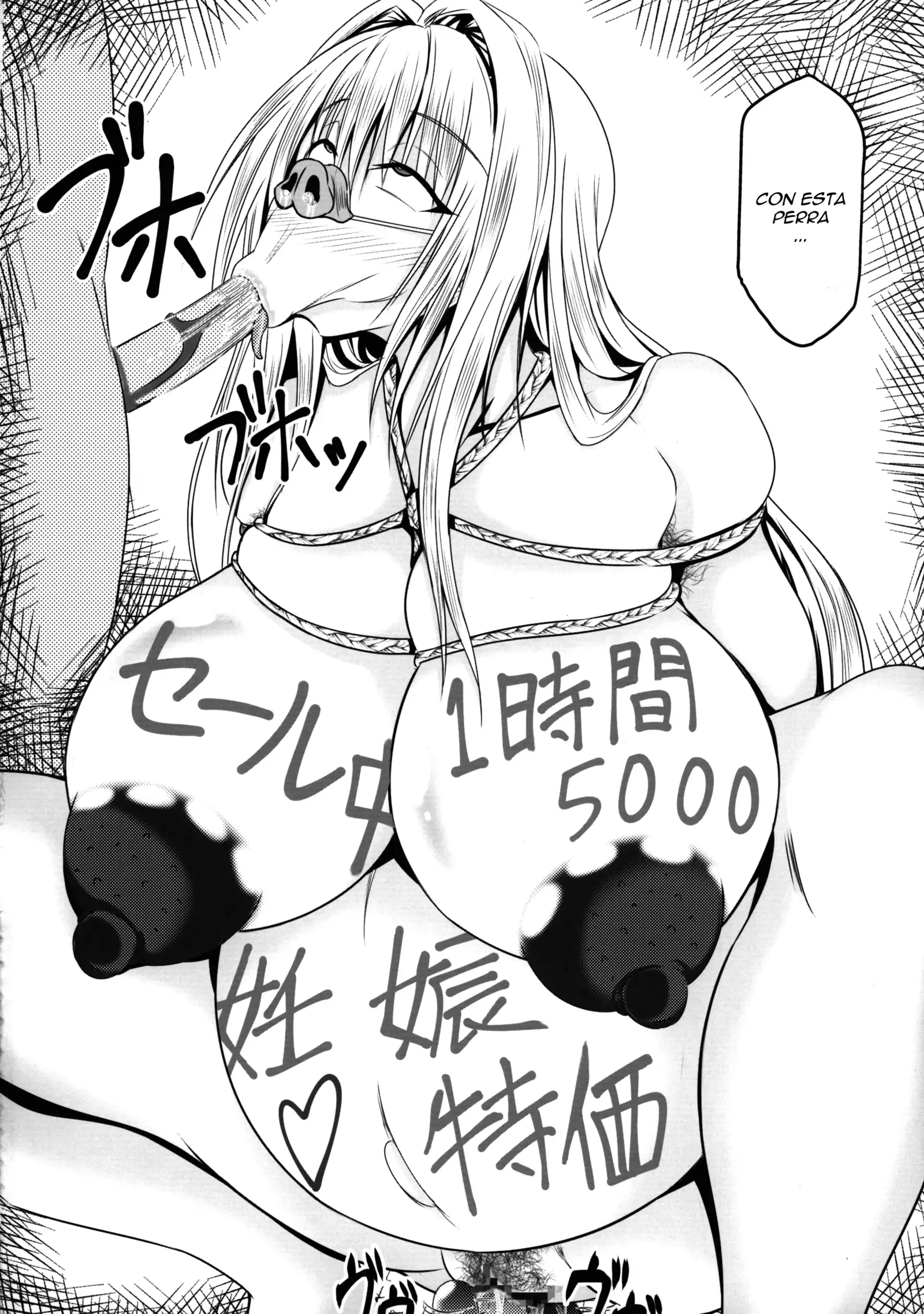 Tearju Sensei de Asobou!