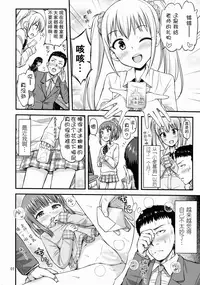 (C88) [