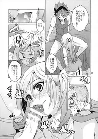 (COMIC1☆8) [Toko-ya (HEIZO, Kitoen)] Rei x Ai (Gundam Build Fighters)
