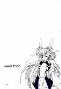 (C62) [FAKESTAR (Miharu)] NIGHT FOOD (Guilty Gear)