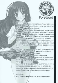 [HIGH RISK REVOLUTION (Aizawa Hiroshi)] SECRET ★GiG★ K-ON! (K-ON)