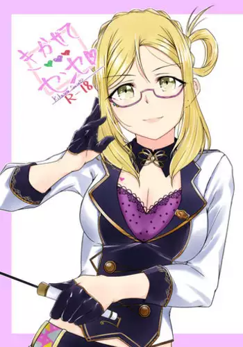 Oshiete Sense | Let Us Hear You, Sensei