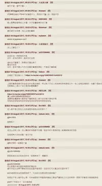 [Yagami Dai] Maji de Watashi ni Koi Shinasai! S Adult Edition ~Shin Heroine Hen~ [Chinese]