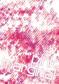 (HaruCC20) [Aiou (Aoshi Hina)] pink marginal (Free!)