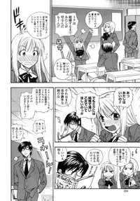 [Azuma Tesshin] Momoiro Hokenshitsu