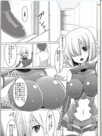 (SC2015 Autumn) [Kujira Logic, TOYBOX (Kujiran, Kurikara)] Nyuuri Keizoku Kyousha Kikan (Fate/Grand order)