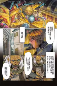 [Homare] Ma-Gui -DEATH GIRL- Show Hen (COMIC Anthurium 023 2015-03) [Chinese] [里界漢化組]