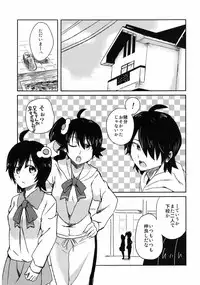 (C82) [Spice Style Company (Kabutogani)] Naisho no Hanashi (Bakemonogatari)