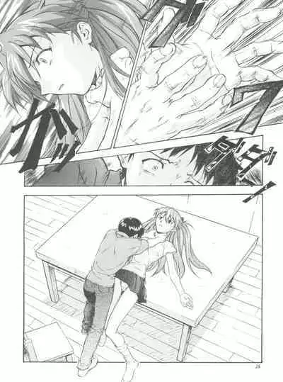 (CR23) [Nakayohi (Izurumi)] Negai | Wish (A Gou) (Neon Genesis Evangelion) [English] [uanime5]