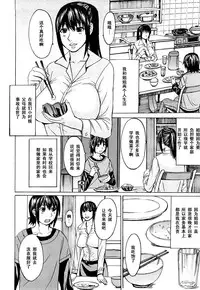 [Magoroku] Ane Kaoru (Midara na Kaori, Chouhatsu Suru Ashi) [Chinese] [黑条汉化]